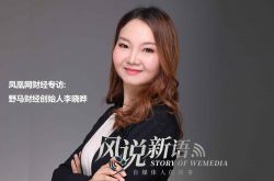 [5分钟科普]包头有限责任公司_哔哩哔哩